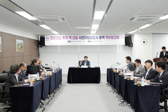 신상진 성남