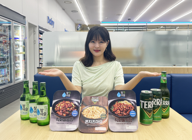 [첨부1]모델이 GS25가 하이트진로와 손잡고 개발한 '참이슬·테라’ 전용 안주를 소개하고 있다.