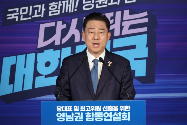 영남권 합동연설회에서 발언하는 김병기 원내대표<YONHAP NO-2992>