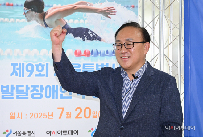 2025 제9회 서울특별시 발달장애인 수영대회