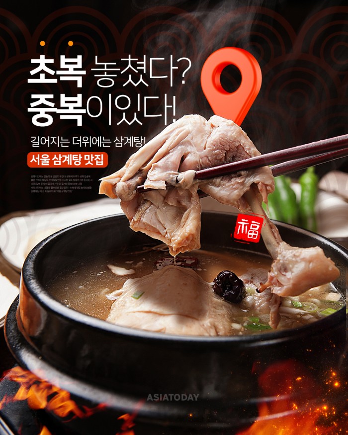 카드 뉴스 이미지