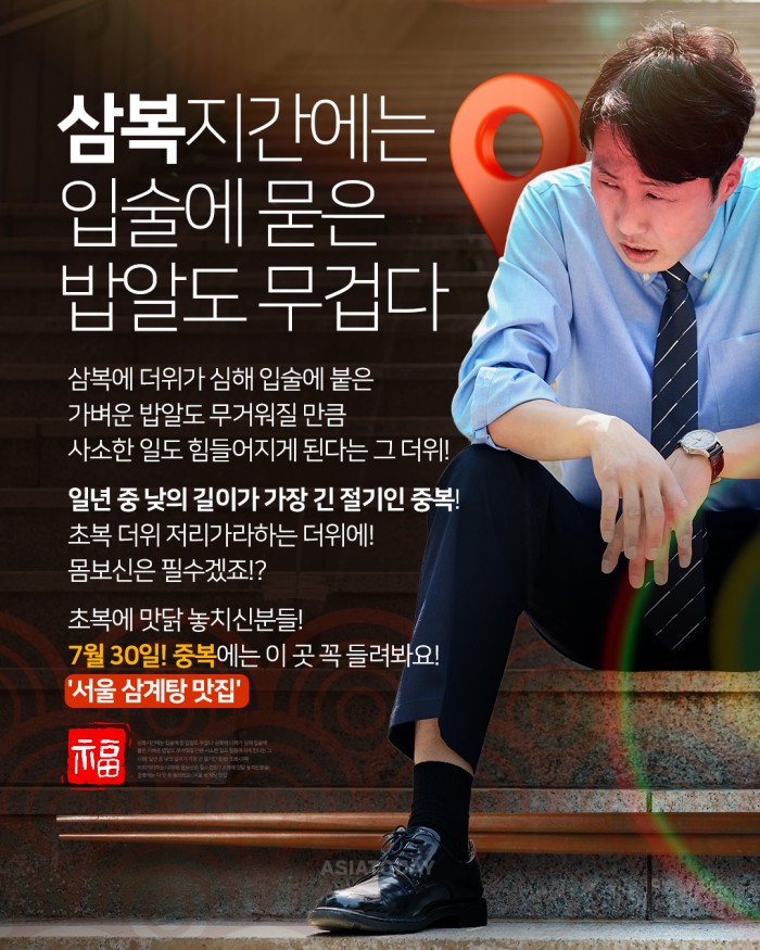 카드 뉴스 이미지