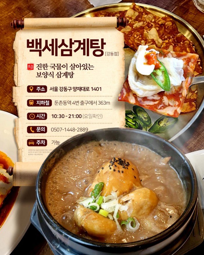 카드 뉴스 이미지