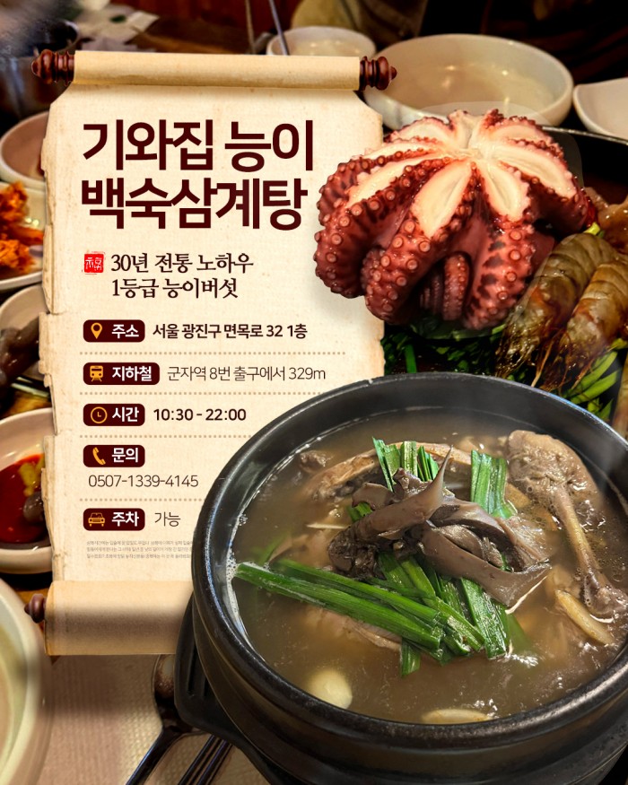 카드 뉴스 이미지