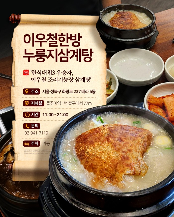 카드 뉴스 이미지
