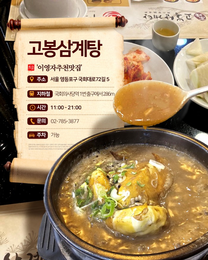 카드 뉴스 이미지