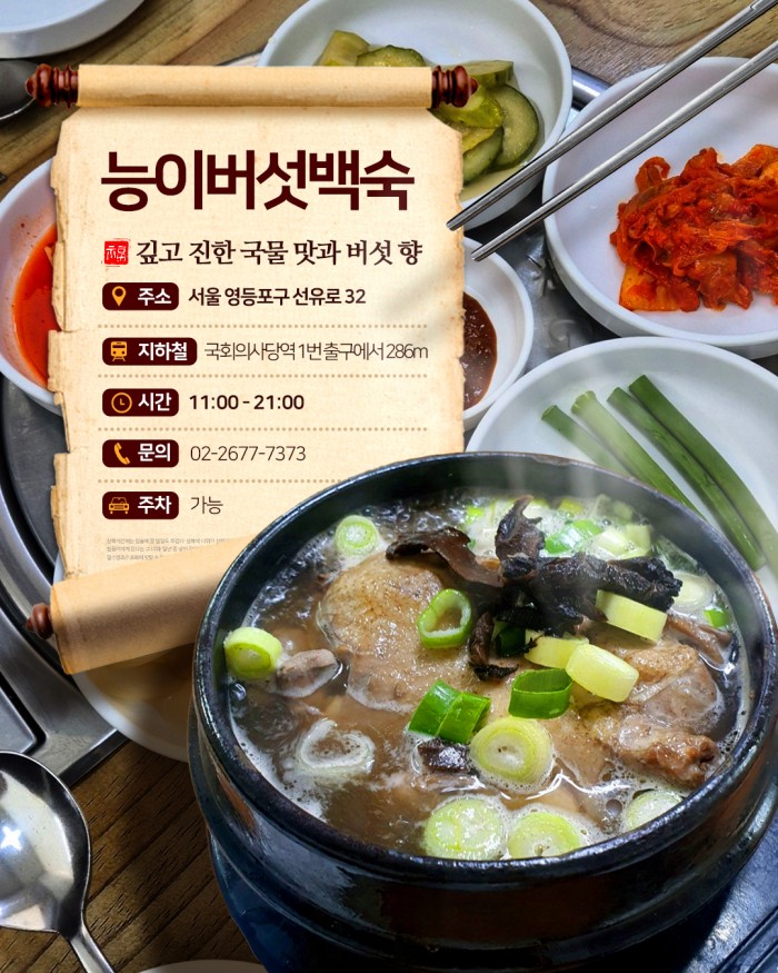 카드 뉴스 이미지