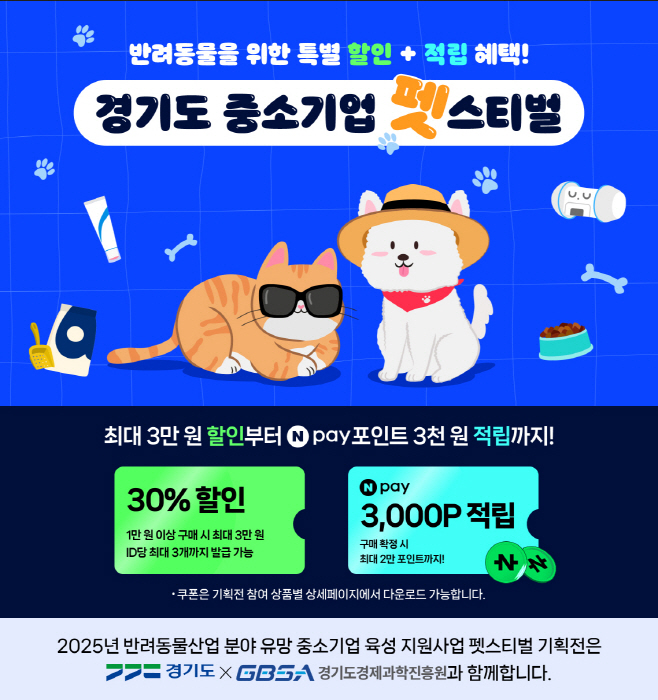 기획전(배너)_디자인_해피빈