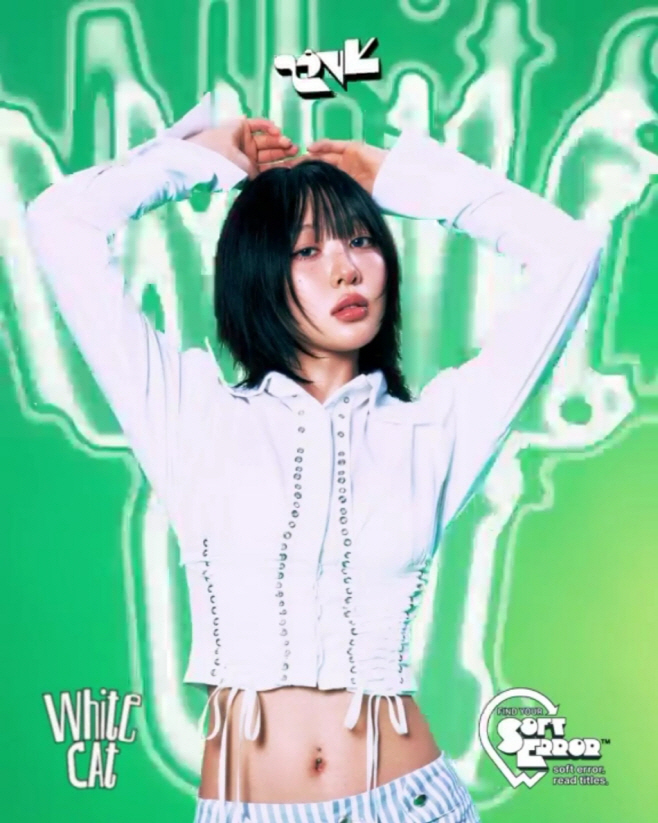 이브