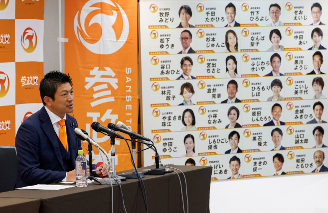 JAPAN-ELECTION/