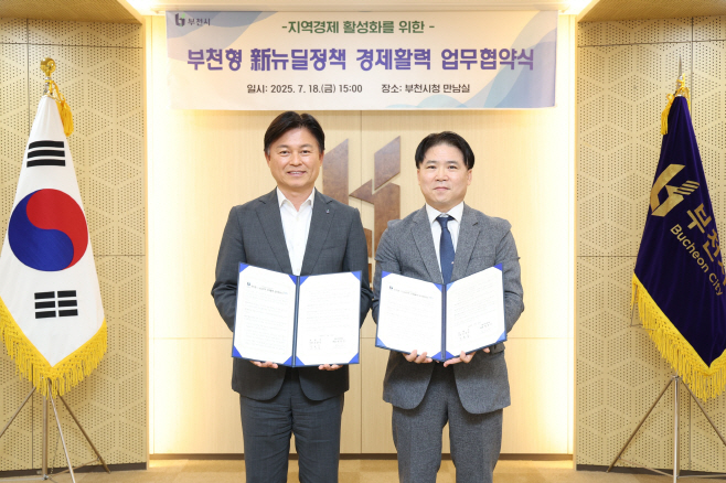 DL이앤씨