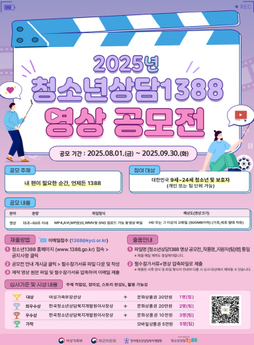 스크린샷 2025-07-21 094406