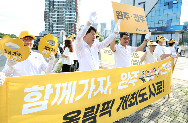 우범기 전주시장, 출근길 통합 캠페인 동참 (3)