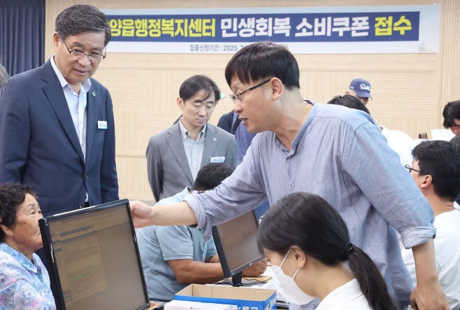 민생회복