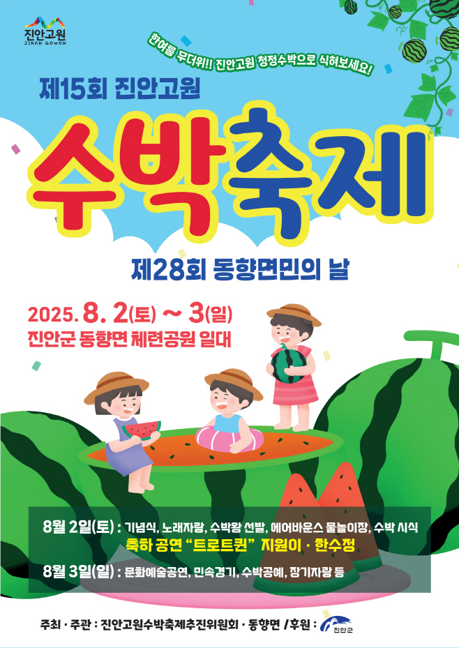 ㅅㅜㅂㅏㄱㄱㅡㄹㅣㅁ-2