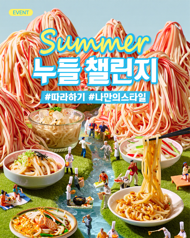 KakaoTalk_20250721_103721943