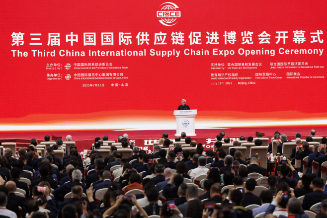 CHINA CISCE OPENING