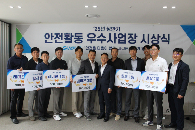 25-0721 [보도자료] 단체사진 (1)