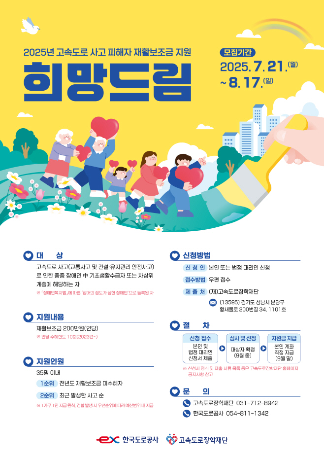 안내 포스터