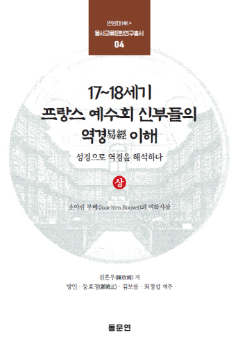 안양대