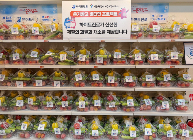 [하이트진로 사진자료] 하이트진로, 서울시 5대 쪽방촌 ‘온기창고’ 정기 후원 본격 실행(1)