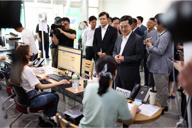 현장방문