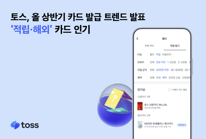 화면 캡처 2025-07-22 095252