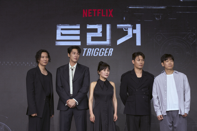트리거 제작발표회