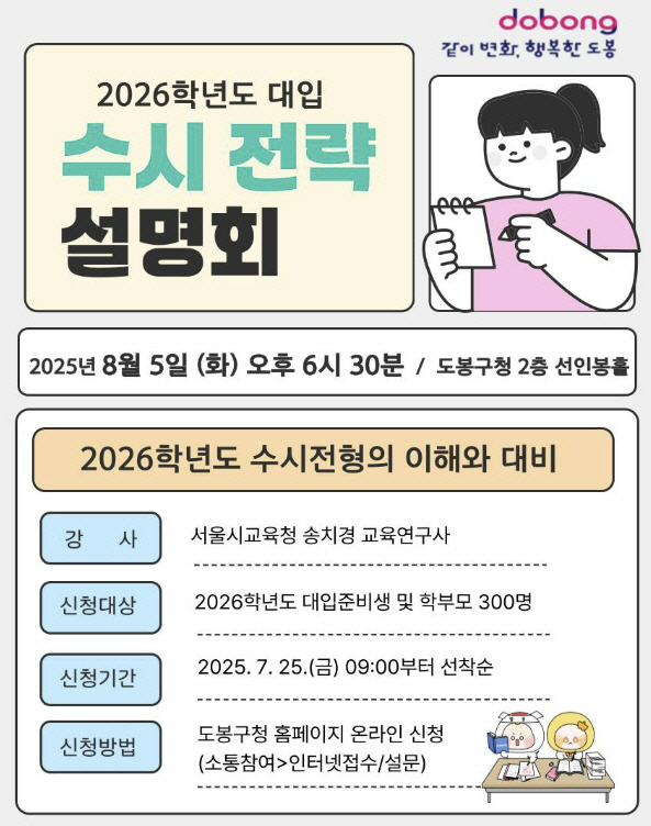 clip20250722153425