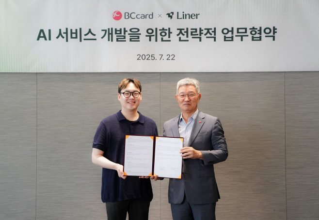 (보도자료 사진) BC카드, AI검색 스타트업 라이너와 전략적 협약 체결-1