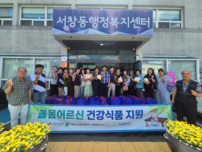 서창동 어르신 건강한 여름나기