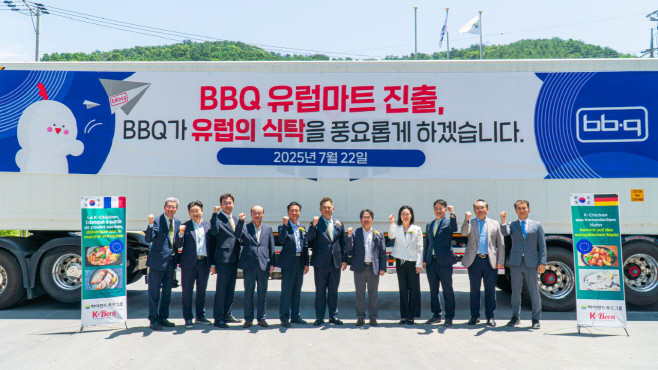[사진1] BBQ 치킨_BBQ가 하이랜드푸드그룹과 손잡고, 유럽 지역을 대상으로 국내산 닭의 가슴살과 안심살로 만든 간편식 제품의 첫 ~