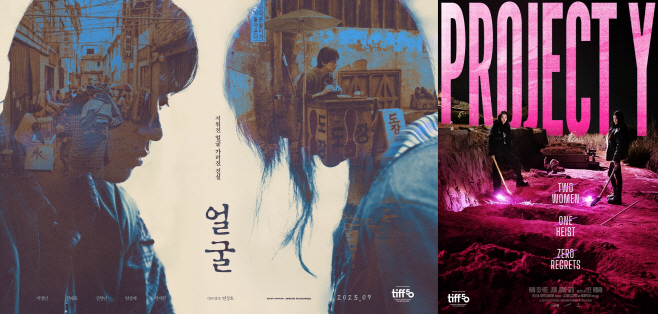 얼굴 프로젝트Y