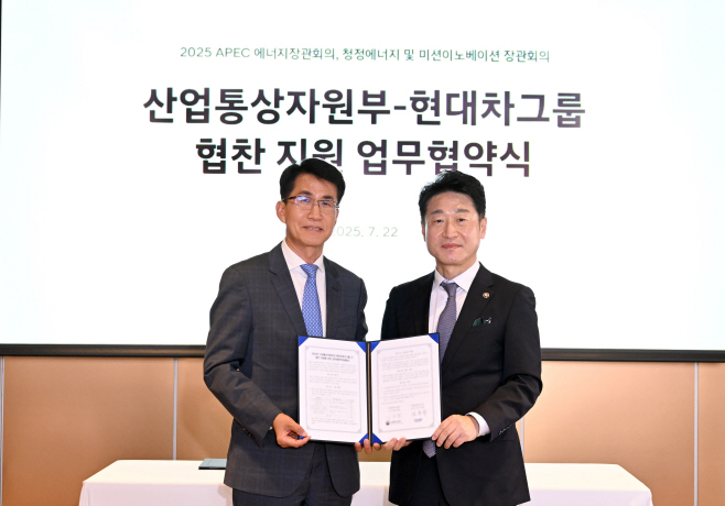 (사진 2) 현대차그룹, APEC 에너지장관회의 및 청정에너지·미션이노베이션장관회의 공식 차량 지원