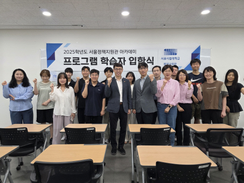 서울시립대