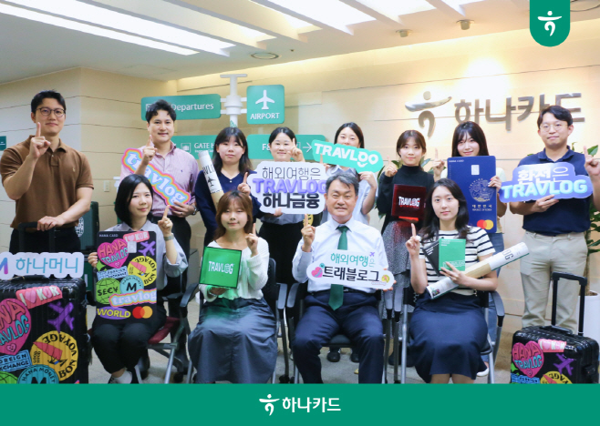 트래블로그 3주년 이미지 (1)