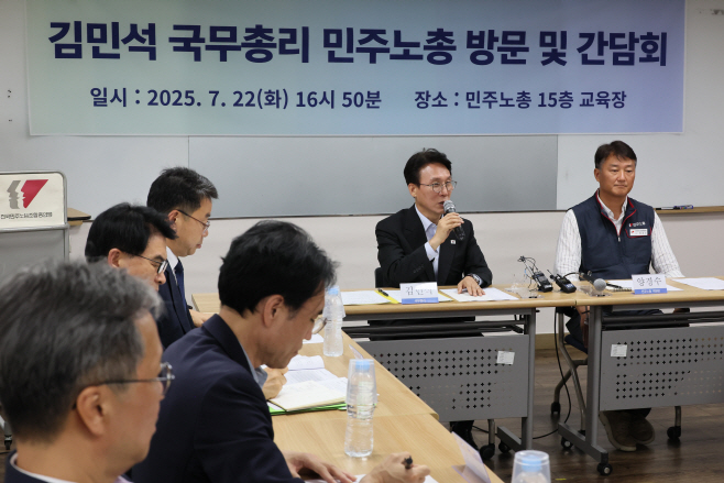 민주노총 방문한 김민석 국무총리<YONHAP NO-3705>