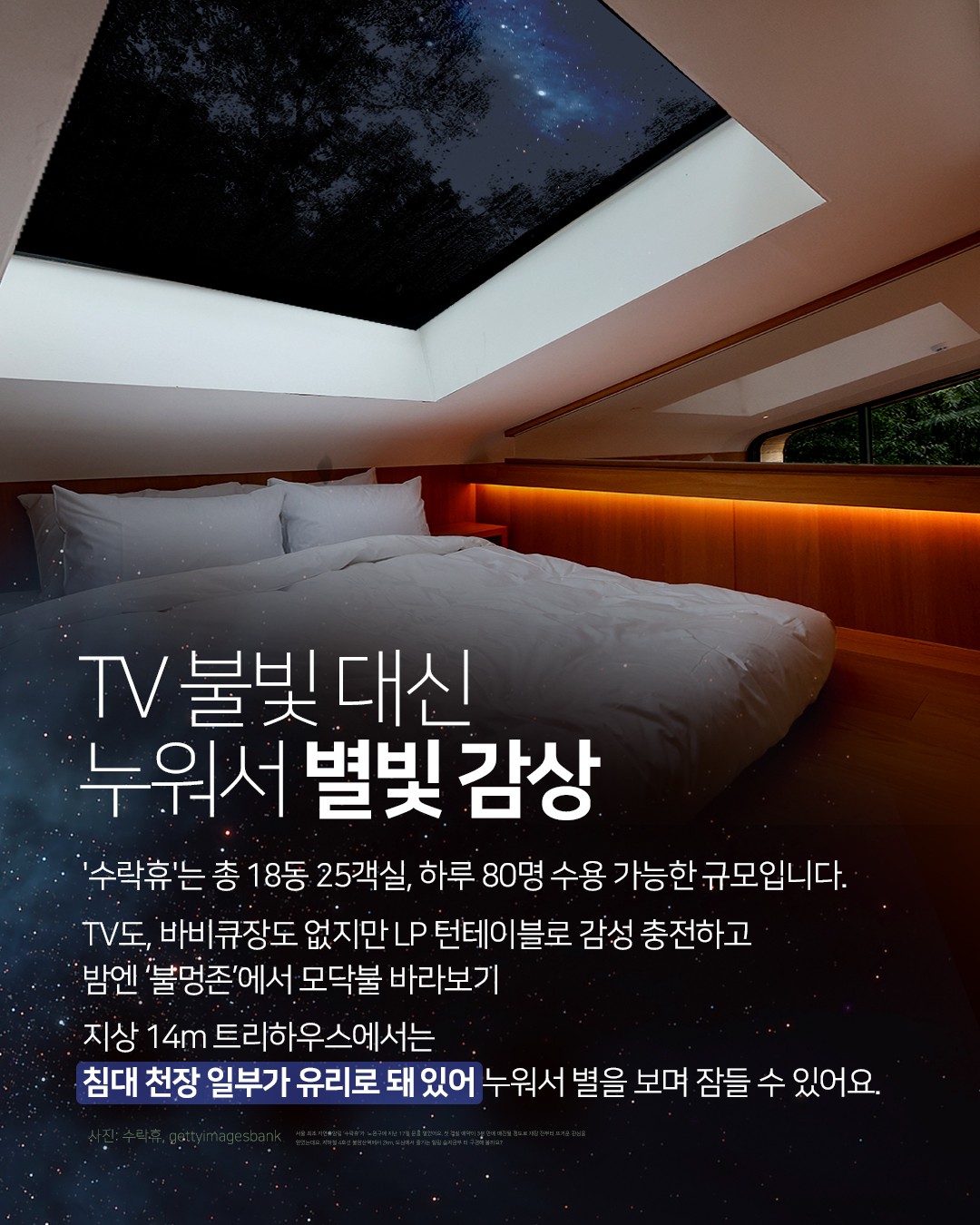 카드 뉴스 이미지
