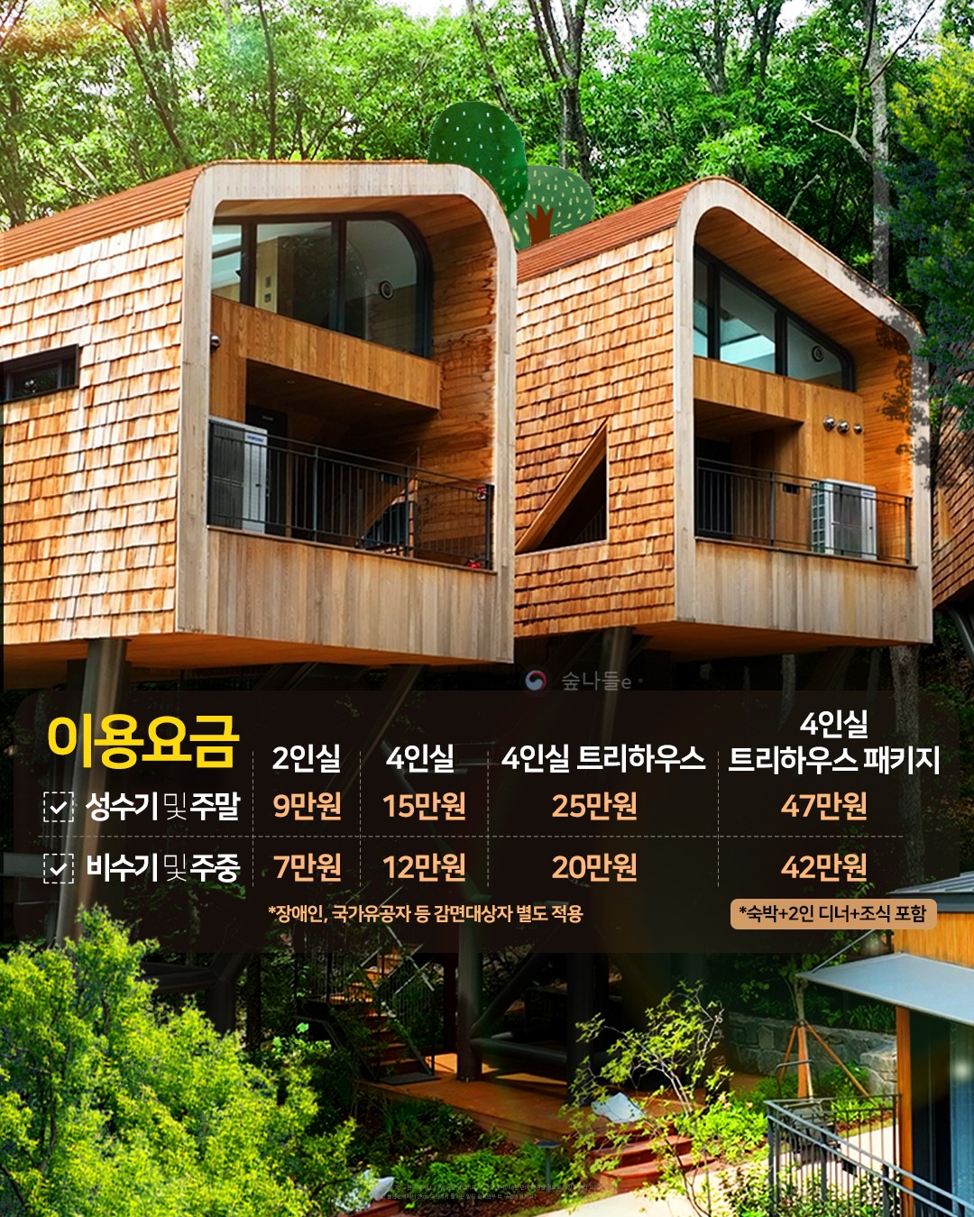 카드 뉴스 이미지