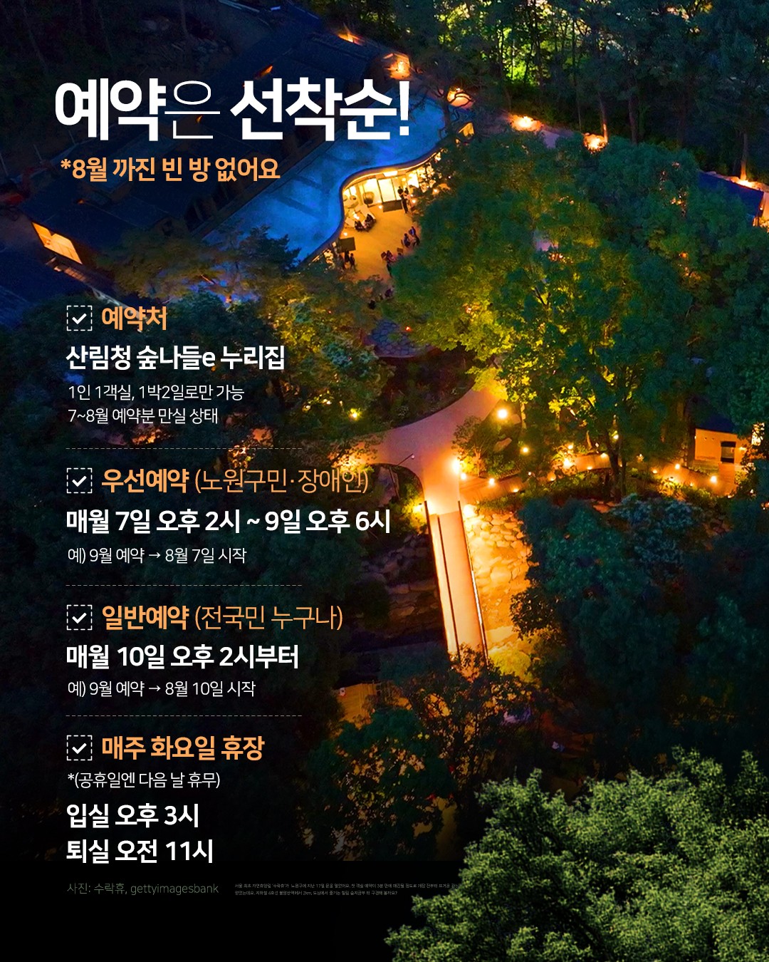 카드 뉴스 이미지