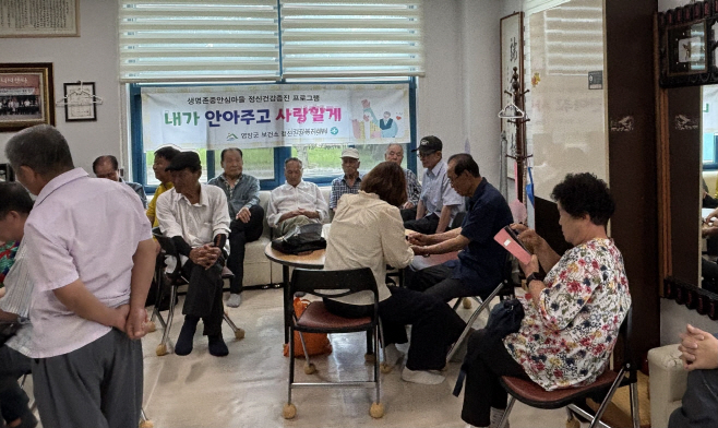 영암군 내안에 프로그램_학산복지회관