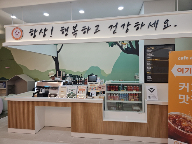 2.노인복지과(의정부시, '카페아르츠 2호점' 문열어…노인일자리 창출·주민 쉼터 역할 기대)1