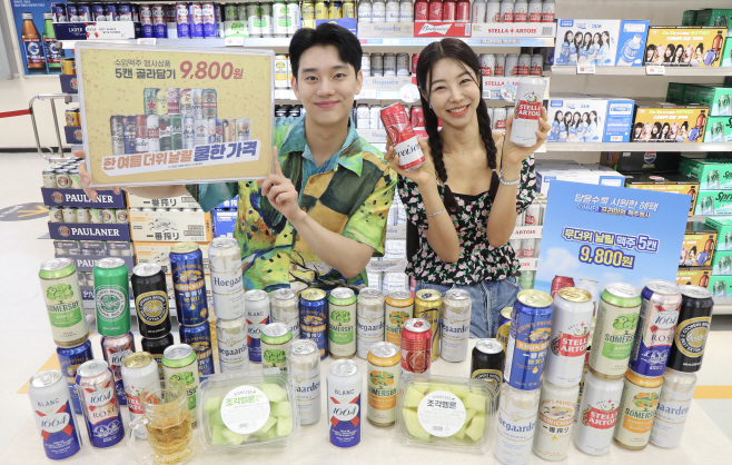 이마트 폭염타파 맥주, 조각과일 할인 1