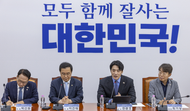 더불어민주당 정치검찰 '조작기소대응TF' 2차 회의<YONHAP NO-2076>