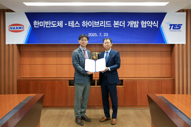 [사진] 한미반도체-테스 하이브리드 본더 개발 협약식