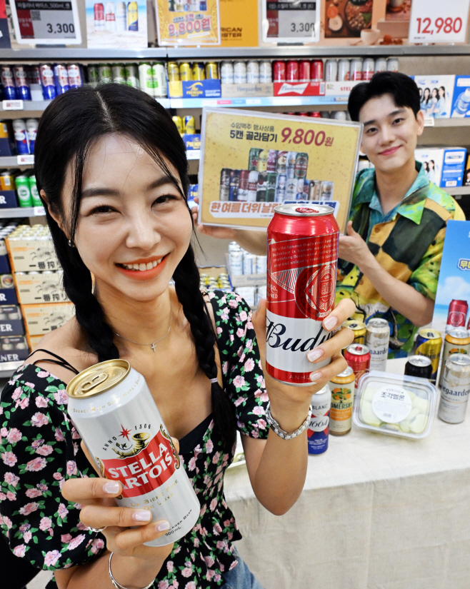 이마트 수입맥주-662