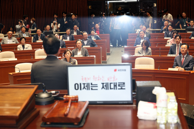 의총서 발언하는 송언석 비상대책위원장<YONHAP NO-2324>