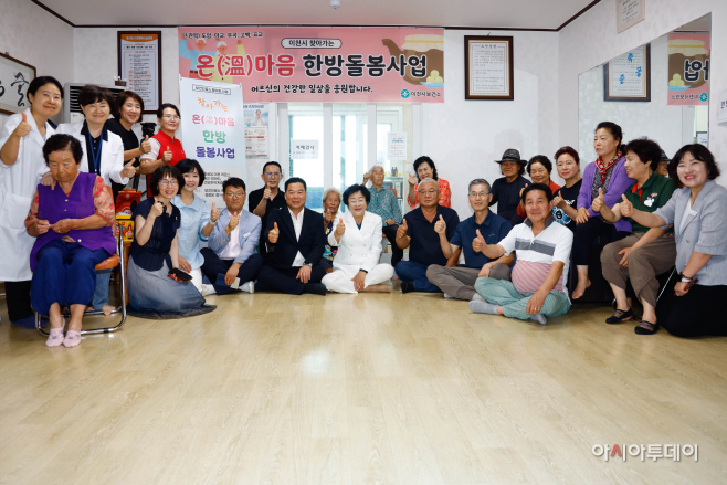 김경희 이천시장 경로당 직접찾아 어르신 건강 응원