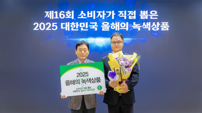 [사진자료1] 코웨이 노블 공기청정기2, '2025 올해의 녹색상품’ 선정