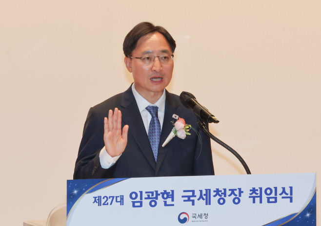 취임 선서하는 임광현 국세청장